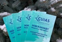 CUIAS Immigrant Services