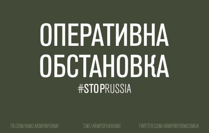 Ворог завершує перегрупування військ та відновлення боєздатності підрозділів