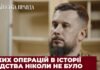 “Таких операцій в історії не було”, – засновник полку «Азов» про авіапрорив блокади Маріуполя