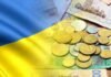 Інфляція в Україні перевищила 20% – НБУ