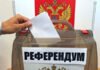 рф назвала нову дату «референдумів» на загарбаних територіях