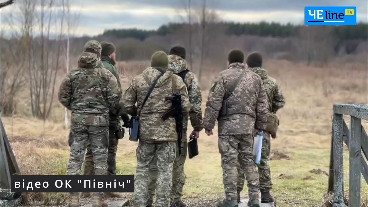 Думки про повторний наступ і щоденні обстріли: чим нині живе прикордоння Чернігівщини