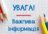 Поляки протестуватимуть проти надмірного руху з України: можливі складнощі на кордоні