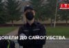 Записка була: деталі самогубства курсанта у Львівському ДУВС