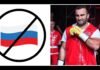 Боксеру заклеїли прапор росії на рукаві
