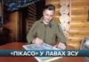 Вбиває орків, а у вільний час малює: як художник став військовим ЗСУ