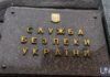Екснардепу Мураєву повідомили про підозру в держзраді – СБУ