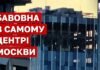 москву атакували дрони
