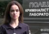 Підлітки у Вінниці побили чоловіка і виклали відео в інтернет: поліція їх знайшла