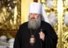 Митрополита Павла звільнили з-під арешту