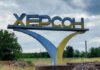 росіяни обстріляли Херсон: відомо про трьох загиблих
