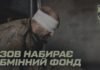 “Азовці” під час штурму взяли у полон окупантів: серед них командир