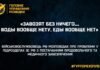 Окупант поскаржився на відсутність води та їжі в його підрозділі