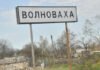 У Волновасі окупанти вбили 9 людей у власному будинку. Серед загиблих — діти