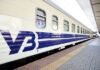 УЗ запускає новий поїзд зі Львова до Варшави