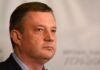 НАБУ оголосило у розшук нардепа Дубневича