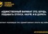 “Потрібно в дурку лягати”. Окупант розповів про бажання втекти з війни (перехоплення)