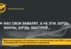 То все “зеки”. Окупант розповів про зґвалтування пенсіонерки