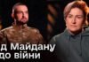 Вижити допомогли побратими: боєць “Азова” розповів про російський полон і обмін
