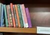 На Кіпрі відкриють сьому Українську книжкову поличку та проведуть творчий вечір