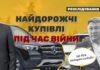 Черкаський суддя купив собі авто за 4 млн, але на роботу їздить на старому