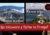 Заочно засудили блогера-мільйонника, який наводив ракети рф на Миколаїв – СБУ