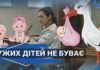 На Волині мати-одиначка розписала своїх 9 дітей на військовозобов’язаних