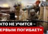 Мобілізація в Україні: що відбувається у навчальних центрах ЗСУ
