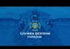 У Запоріжжі студентка збирала дані про СБУ та коригувала удари по місту: їй загрожує довічне