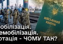 Закон про мобілізацію: у Раді розповіли, коли його підпише Зеленський (ВІДЕО)