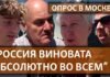 У рф вперше ухвалили вирок через участь у вуличному опитуванні про війну
